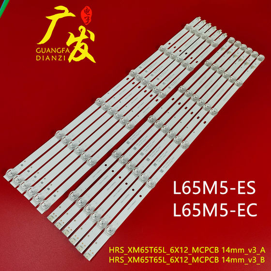 适用小米L65M5-ES/EC灯条HRS_XM65T65L_6X12_MCPCB 14mm_V3_A/B