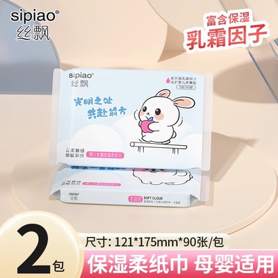 2026年3月23日更新【万能白菜价】的图片 第74张