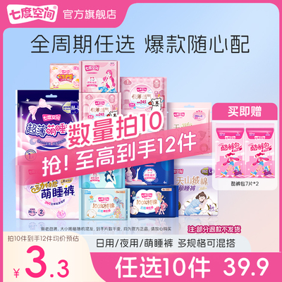 2026年2月2日更新【万能白菜价】