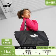 PUMA Puma Women's Sports and Leisure Handbag