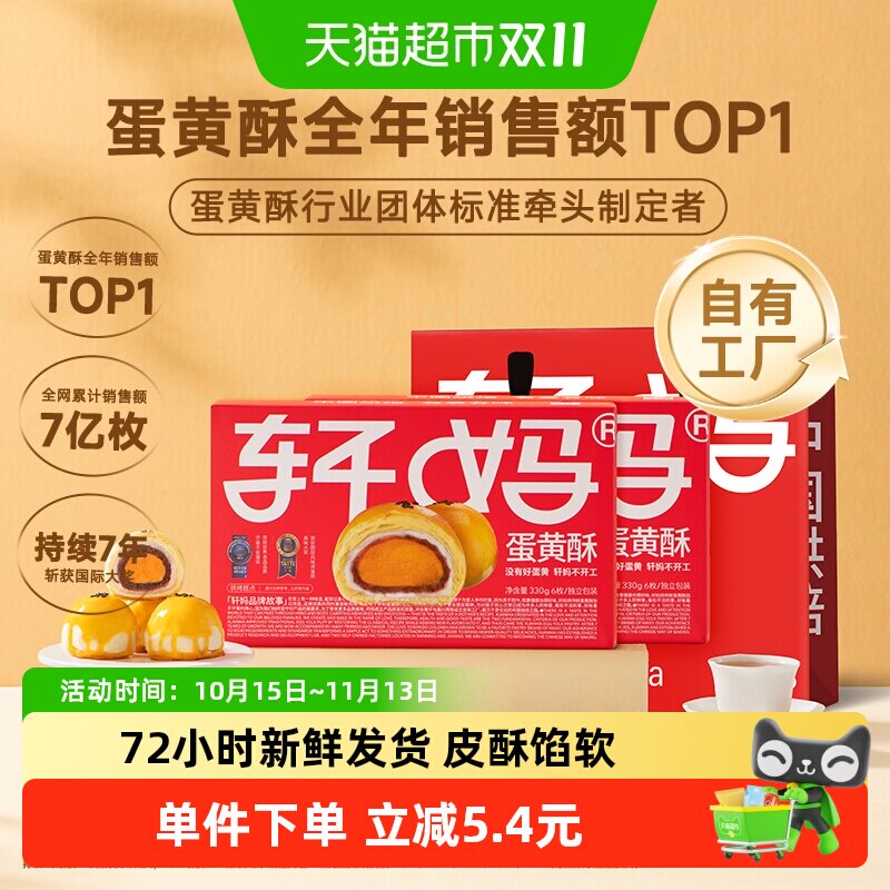 追剧党看过来，10款国货之光小零食分享，隔壁的小姐姐都馋哭了