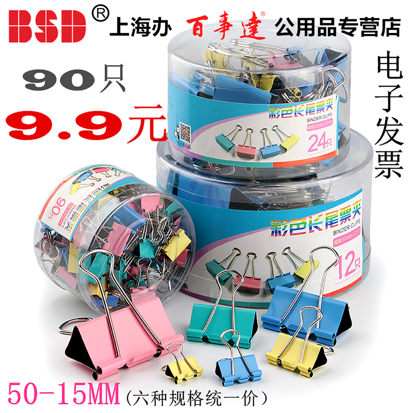 ��ɫ��β��Ʊ�л��װ��ż����ľ�С�Ŷ๦��������Ծ����кŷ�β����β���ļ��а칫�ľ���Ʒ������Ʊ�� 3.78Ԫ