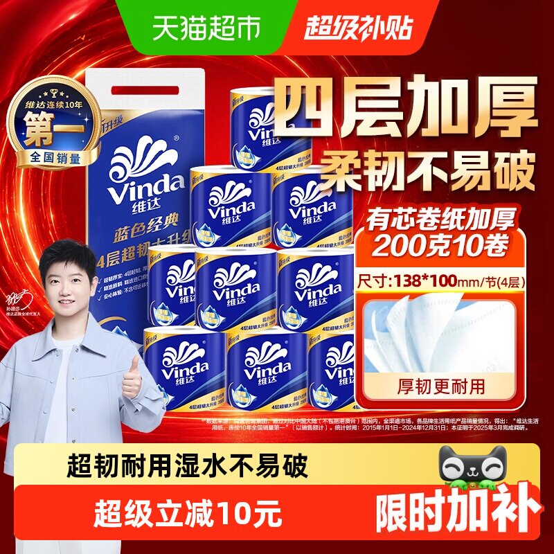 别等了，天猫超市双十一剁手攻略来啦！