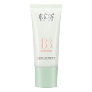 Xiangyi Materia Medica Hongjingtian BB Cream Moisturizing, Moisturizing, No Makeup Hidden Pores Genuine Genuine Official Flagship Store