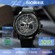 citizen 시티즌 블랙 엔젤 순정 시계 남성용 가벼운 운동 에너지 다기능 전파 시계 JY8037-50E