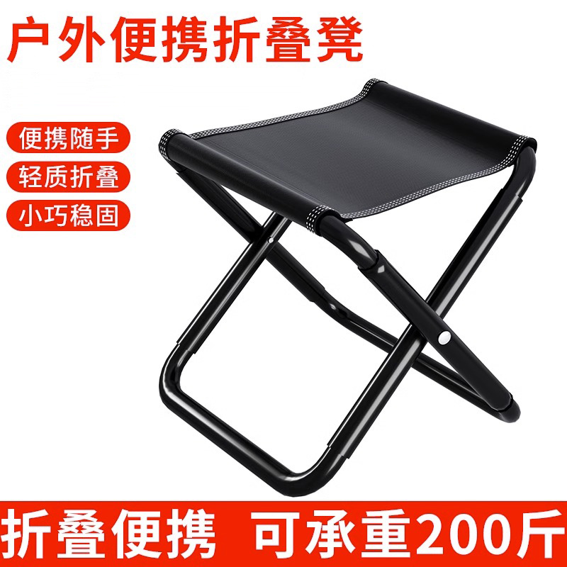 户外压缩摆地摊钓鱼夜市铝合金便携式家用凳折叠凳子马扎加厚椅子