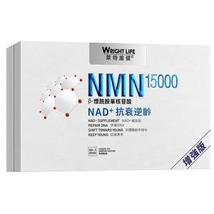Leitvita Jianjin to the official flagship store of NAD+Old NMN for the domestic time enzyme NMN15000 gift box
