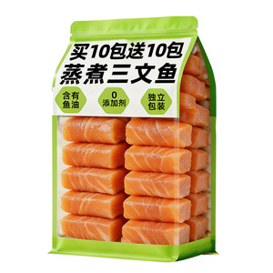 
Cat snacks, steamed salmon, pet dogs, young, medium and large dog training rewards, authentic mixed food that they love to eat