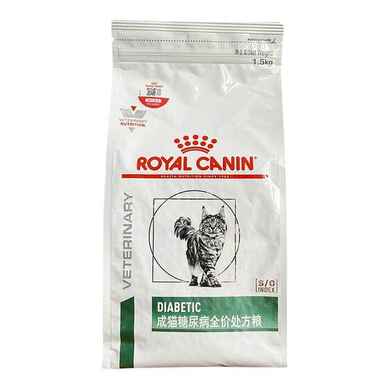 
Royal DS46 Cat Diabetes Prescription Food 1.5kg Main Food for Adult, Young and Old Cats with Diabetes