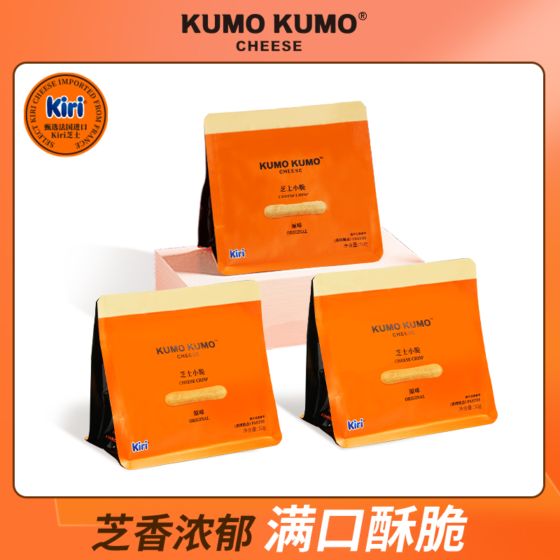 KUMO KUMO֥ʿСKiri֥ʿԻʳ50g*5 ʵ49.8Ԫ,ۺ24.9/