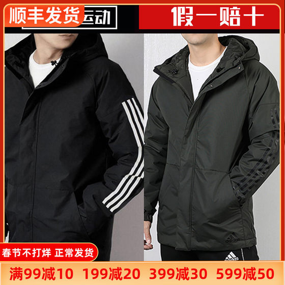 Adidas阿迪达斯棉服男秋季运动加厚保暖连帽外套棉衣羽绒服CY8624