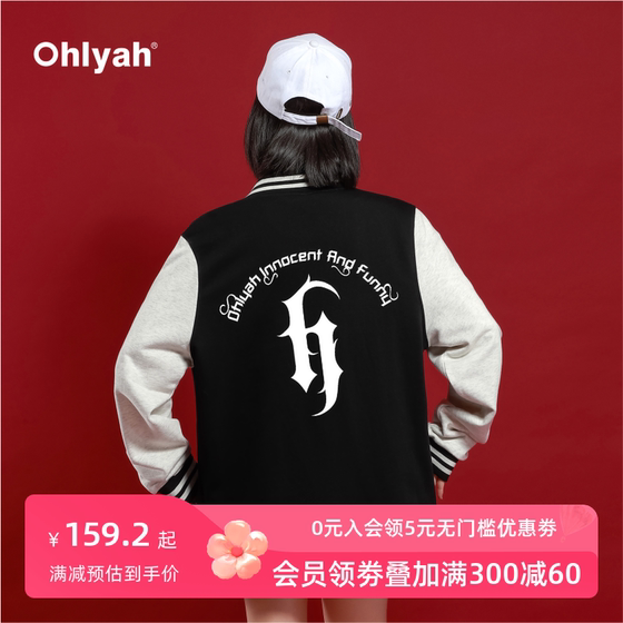 Ohlyah情侣款棒球服男女秋冬哥特字母印花学生宽松外套百搭夹克