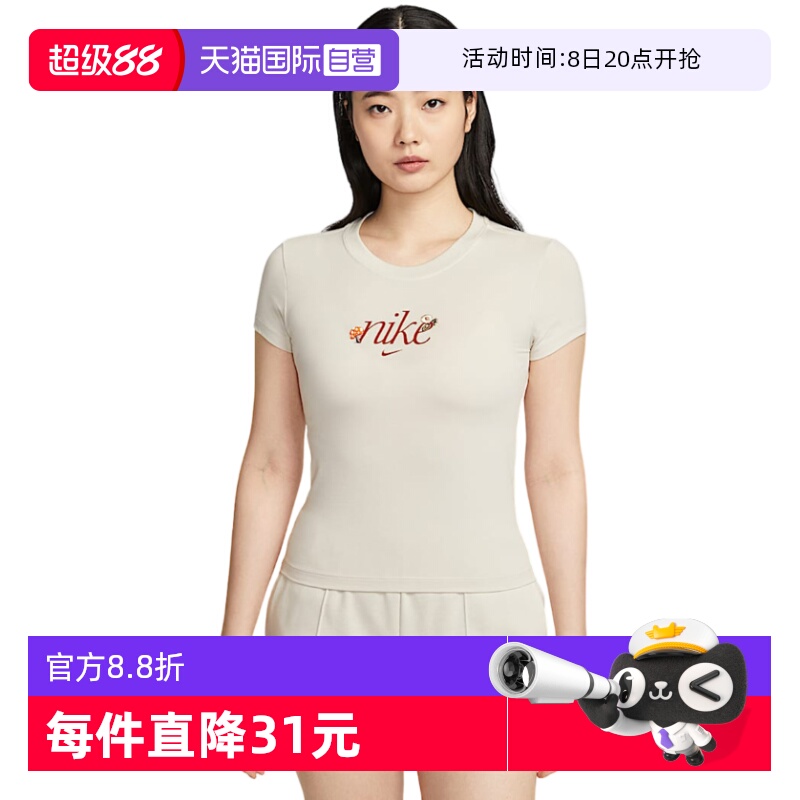 ۻ㣺HF9723104 M ӪNikeͿŮŮװʱаٴTHF9723-104752.4Ԫ4(188.1Ԫ/88VIP 95)
