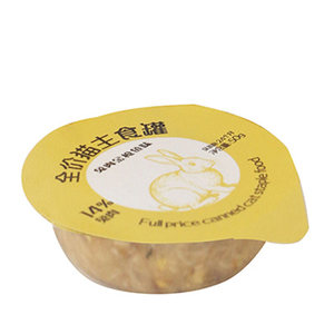 
[U trial first] OKI cat full-price staple food canned cat food canned real meat canned chicken fish oil cat strips