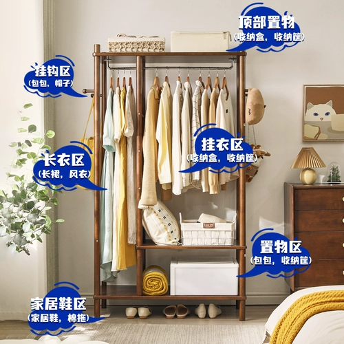 [Распродажа] Напольная вешалка из цельного дерева, вешалка для одежды в спальне, простой гардероб, вешалка для одежды, дом