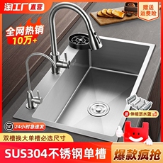 Мойка двойная 不锈钢水槽洗菜盆大单槽 厨房加厚洗碗槽304家用水池台下盆 Heart/loving wife