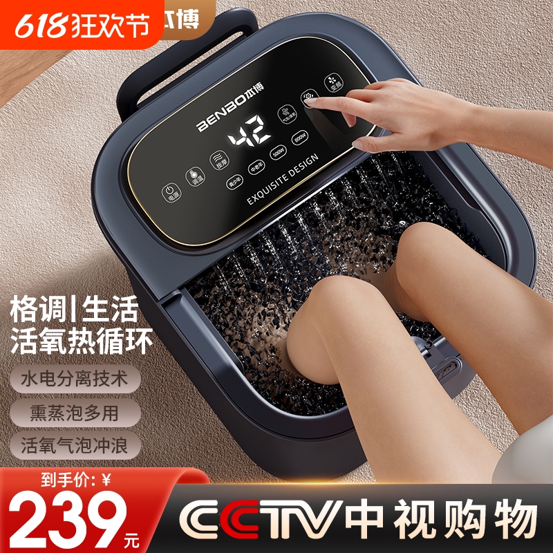 Пузырь отопление термостатический Умывальник электрический массаж высокая темно Ноги фут Горшок 520 женщина друг подарок