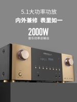 Qisheng New 7.1DTS-X Dolby's High-Power Bluetooth 5.1 Amplifier Voice Network TV K Song