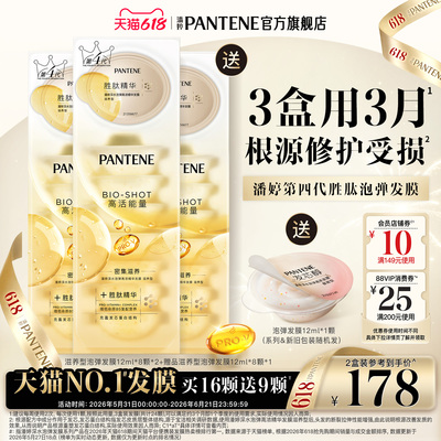 2026年6月8日更新【万能白菜价】的图片 第3张