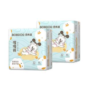 
[10 billion] Babu Dou Gaga pants Ultra-thin breathable pull-up pants 2 packs of dry and leak-proof baby diapers