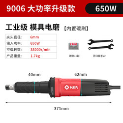 Electric grinder direct grinding electric grinding head machine internal grinding machine handheld 9025 grinding and polishing engraving machine tool