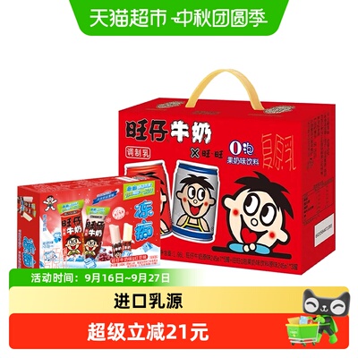 2026年9月25日更新【万能白菜价】的图片 第8张