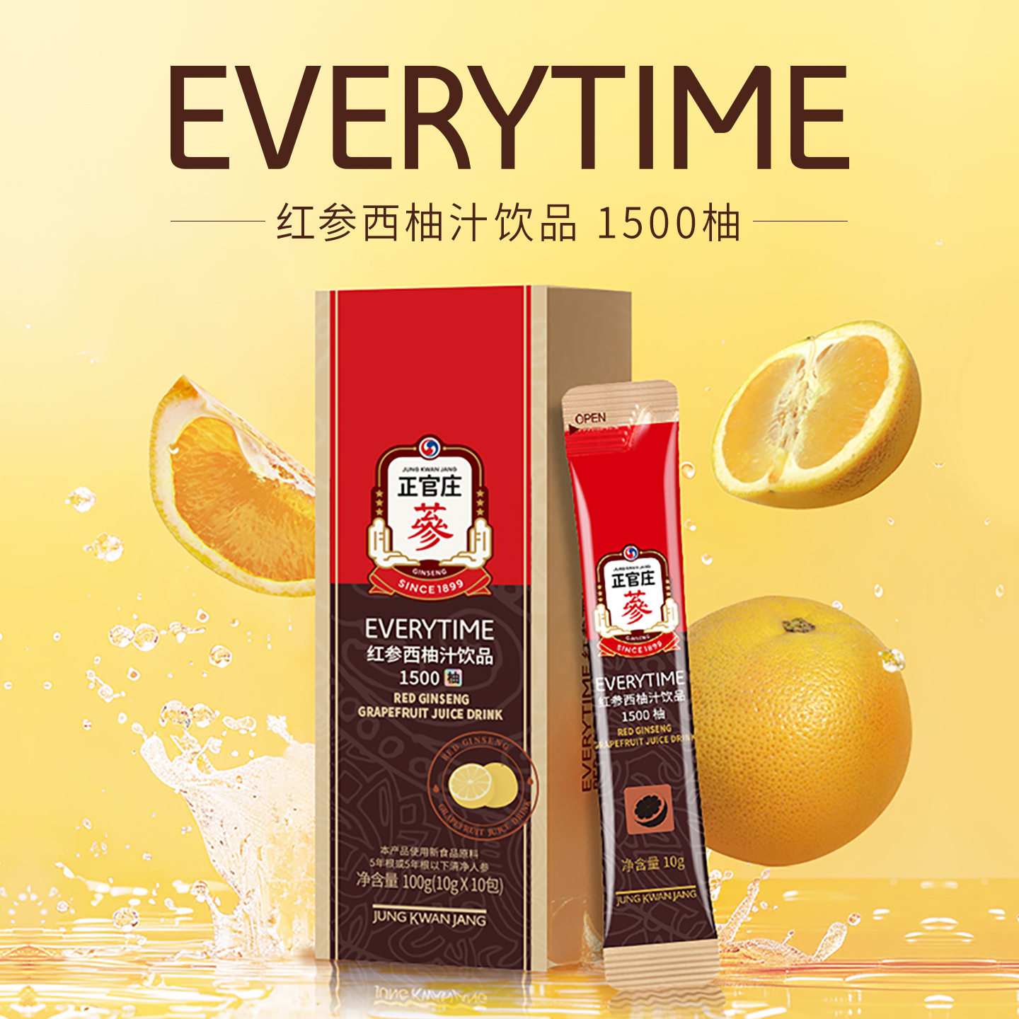 韩国 正官庄 Everytime 1500柠 红参西柚汁饮品 10g*30袋 双重优惠折后¥119包邮 淘金币可抵扣¥5.97 韩国 正官庄 Everytime 1500柠 红参西柚汁饮品 10g*30袋 双重优惠折后¥119包邮 淘金币可抵扣¥5.97