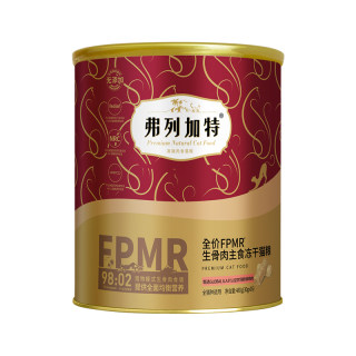 Fleetgate raw bone and meat staple food freeze-dried cat food cat storage package