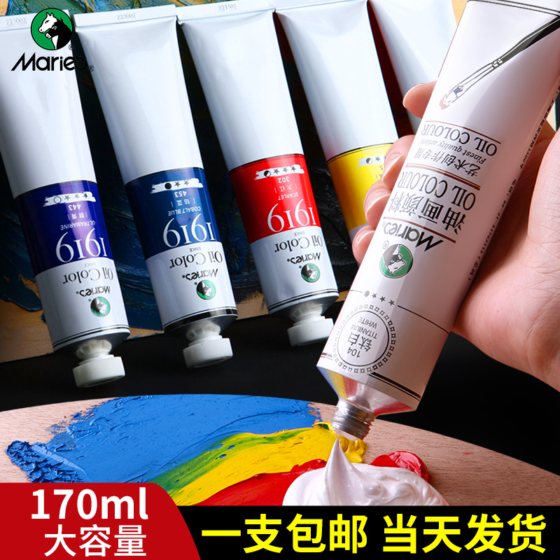 ͻר50ML170MLһ滭1919ɫ֧ɫҺͻȾϹװ24ɫ+