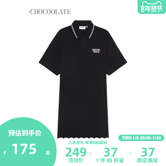 : CHOCOOLATE女装长款polo衫休闲夏季新品活力宽松连衣裙1785XU