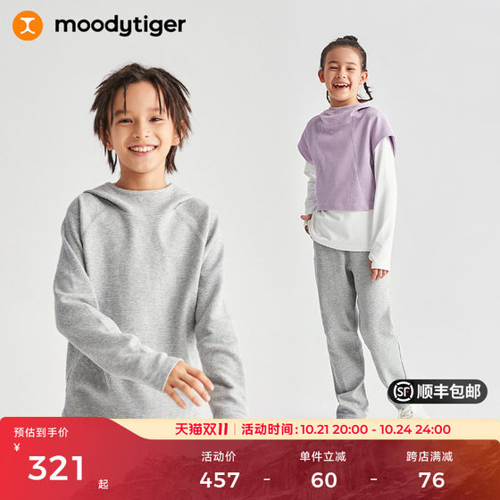 moodytiger儿童运动套装男女童春秋装连帽针织户外宽松卫衣卫裤