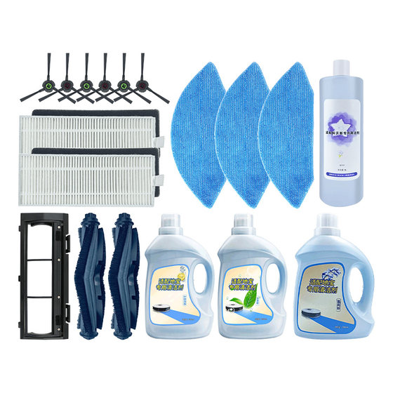 Adapted to Ecovax sweeping robot U2/DGN22 accessories roller brush cover edge brush filter rag cleaning liquid consumables
