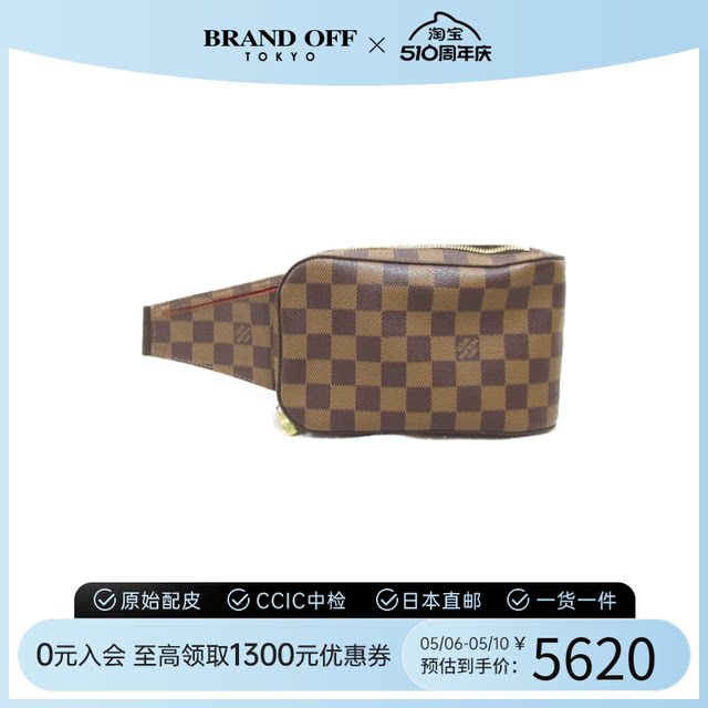 中古LV路易威登女包A级95新设计感Jeronimos棋盘格腰包BRANDOFF