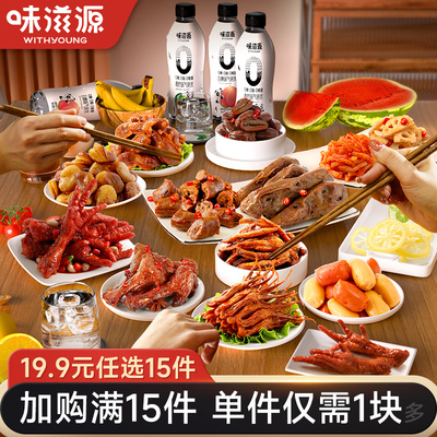 2026年3月5日更新【万能白菜价】的图片 第66张