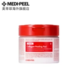 MEDI-PEEL/美蒂菲 Хлопковые отшелушивающие увлажняющие ватные диски на основе аминокислот, очищение пор, 70 штук