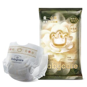 
[88VIP Redemption] babycare Golden Camellia Diapers Newborn Diapers Trial Pack NB1 Tablets