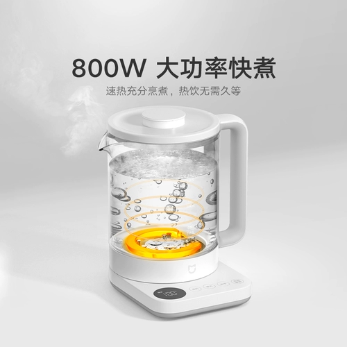 Xiaomi guanqi mijia Health Pot Bound Booth Booth Booth Office Office Office Изоляция многофункциональная медицинская горшка N1