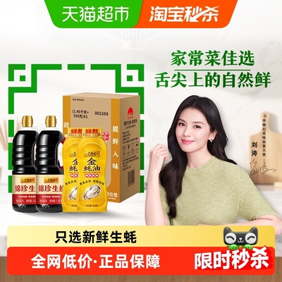 2026年2月4日更新【万能白菜价】的图片 第17张