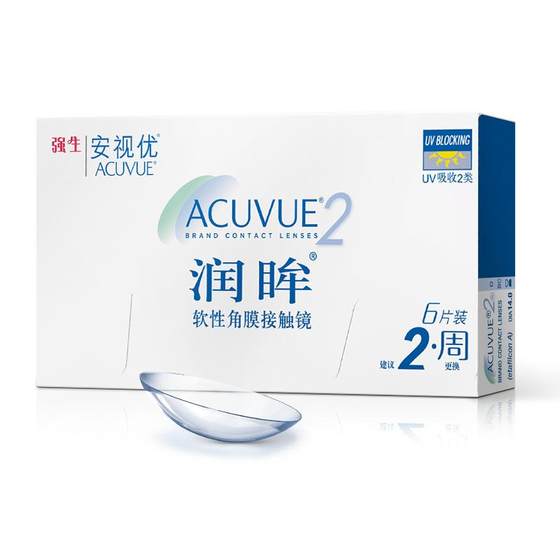 Johnson & Johnson flagshot store myopia contact lenses Relieve eyes double weeks and throw 6 slices, half a month, comfortable transparent glasses