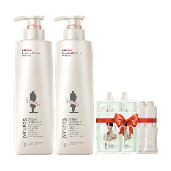 [Same as Wang Yibo] Adolf Oil Control Refreshing Shampoo 520ml*2 Fluffy Anti-dandruff Moisturizing Shampoo