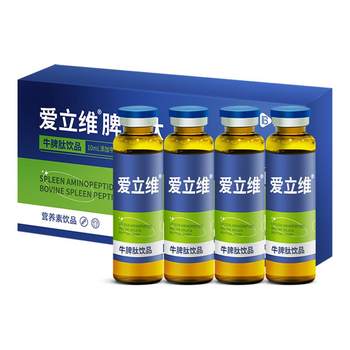 
Elivier Authentic Beef Spleen Peptide Official Flagship Store Authentic Products