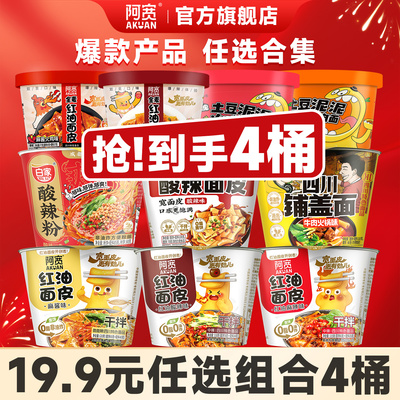 2026年5月24日更新【万能白菜价】的图片 第7张