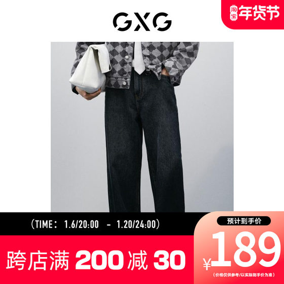 GXG男装 渐变水洗阔腿牛仔裤男休闲长裤潮流直筒裤子 24年春新品