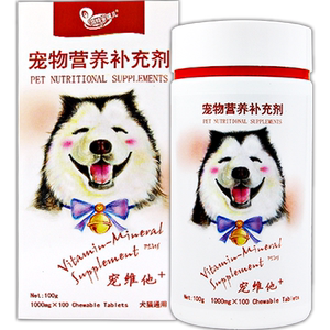 Paite Angel Pamper Vita Dog Vitamin Puppy Cat Skin Care Healthy Growth Health Products Trace Elements
