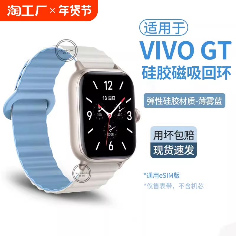 ۻ㣺ãvivo WATCH GTɫ ɫҺ̬轺ס Ŵvivowatchgt轺 7.84Ԫ