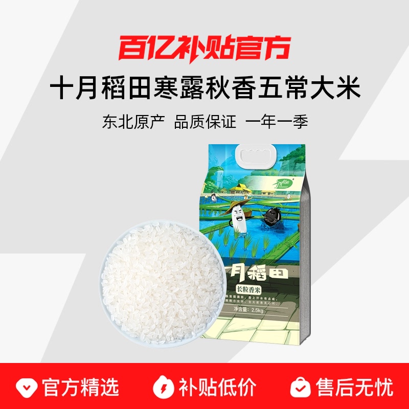 ڲʮµﺮ¶峣5kgһȾ׶102499999Ԫ