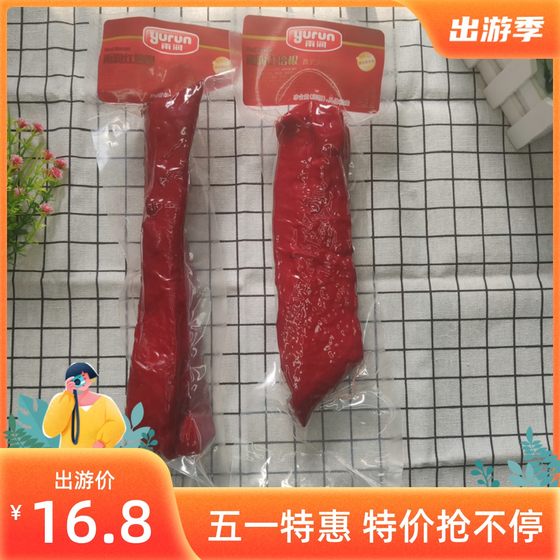 雨润红培根烤肉火腿碎头 散叉烧肉 港式铁板炒饭卤味熟食红背脊肉