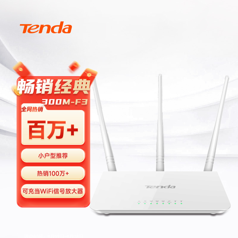 [С]ڴ·ôǽWiFiƶ˿ǿѧҰ©F363.22Ԫ