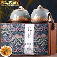 Чай Дянь Хун из провинции Юньнань, чай рассыпной, глина, подарочная коробка в подарочной коробке, коллекция 2023