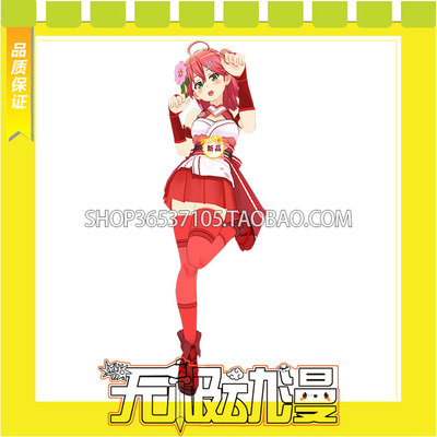 taobao agent Hololive virtual idol vtuber cherry witch cos clothes to draw free shipping